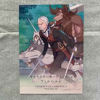 Amazon.co.jp: Re:ゼロから始める異世界生活 プレミアムバージョン封入
